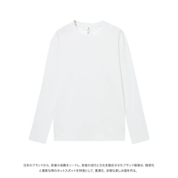 [245 г тяжелого хода] хлопковой с длинным рукавом белый белый цвет