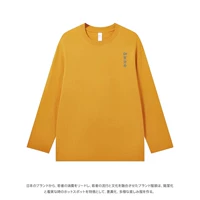 [245G Heavyweight] Zhishi Molecule - Чистый хлопок с длинными рукавами, желтый