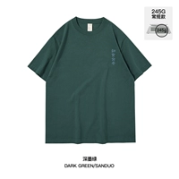 【100% чистый хлопок】Темно-зеленый-Zhishi Molecule