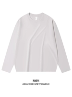 【245 г тяжелый чистый хлопок】 высокий серый рукав длиной