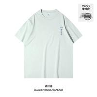 【100% чистый хлопок】Цинфэн Зеленая молекула Чжиши