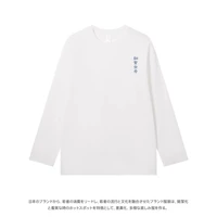 [245G Heavyweight] Zhishi Molecule — чистый хлопок с длинными рукавами, белый цвет
