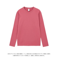 [245 г тяжелого хода] хлопковая мука с длинной локвами