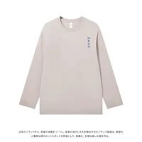 [245G Heavyweight] Интеллектуальная пищевая молекула - чистый хлопок с длинными рукавами, цвет чайки, серый цвет