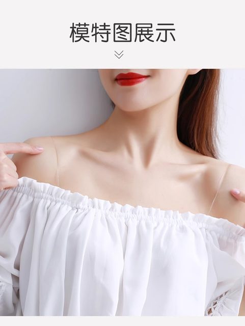 Transparent shoulder straps women's seamless invisible underwear with non-removable shadow-shaped non-slip bra non-slip thin straps rope accessories