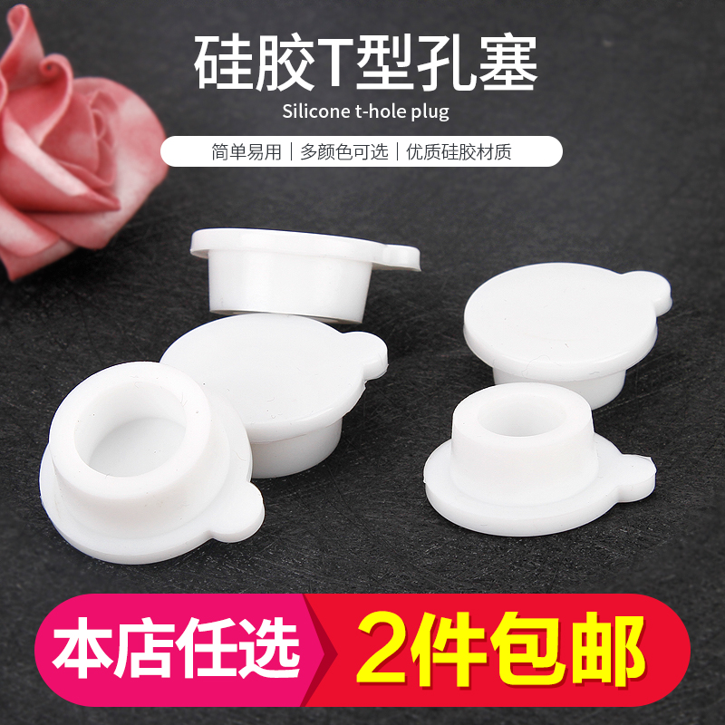 Children's tub plug Choke Plug Face Basin Wash Basin Water Jam Sink Sink Pool Spillway Silicone Gel Decorate Lid
