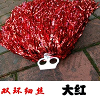 Фильм большое двойное кольцо (большой красный)