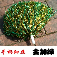 Оптоволокна большая прямая ручка (золотисто -зеленый)