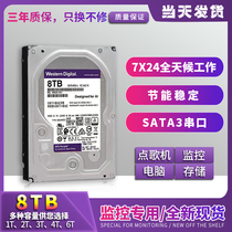 WD Western Data new WD80PURX desktop West 8t monitoring purple disk 8TB 3 5 mechanical hard drive
