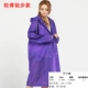 056 Purple Eva взрослый тонкий