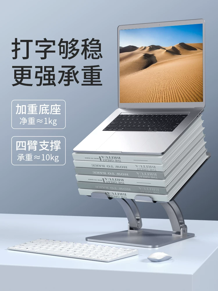 Mac ноутбук трубопроводы, держатель столика ручной рамы, macbook