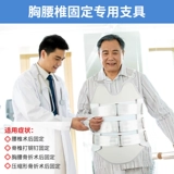 Ортезы, послеоперационная опорная рама, защитное снаряжение, фиксаторы в комплекте