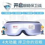 Массажный инструмент для глаз для облегчения усталости для утомления глаз защита глаз, дышащий, спящий парный глаз маски глаз.