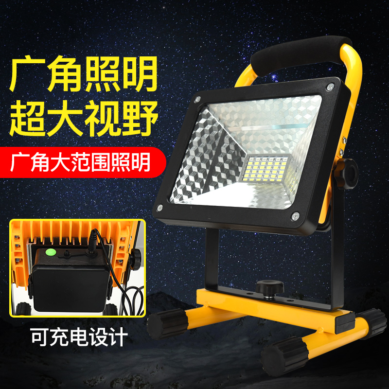LED rechargeable super bright light Portable flood light Outdoor square Household camping waterproof emergency work lighting