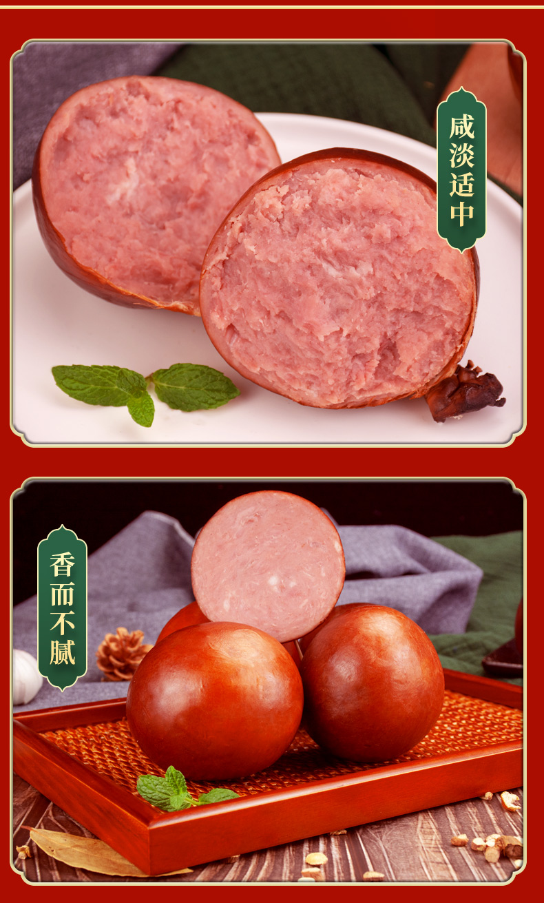 双花 一号香肠270g+香肚300g组合 大瘦肉块 少脂肪 图11