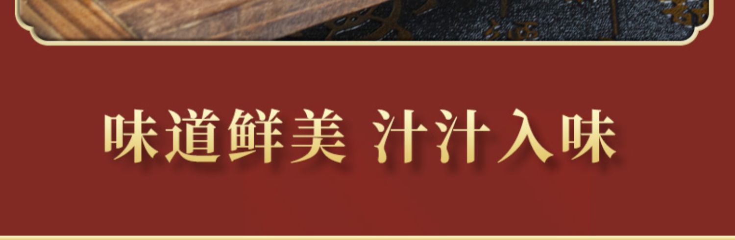 双花酒仙伴侣肠130g*5根真空独立包装