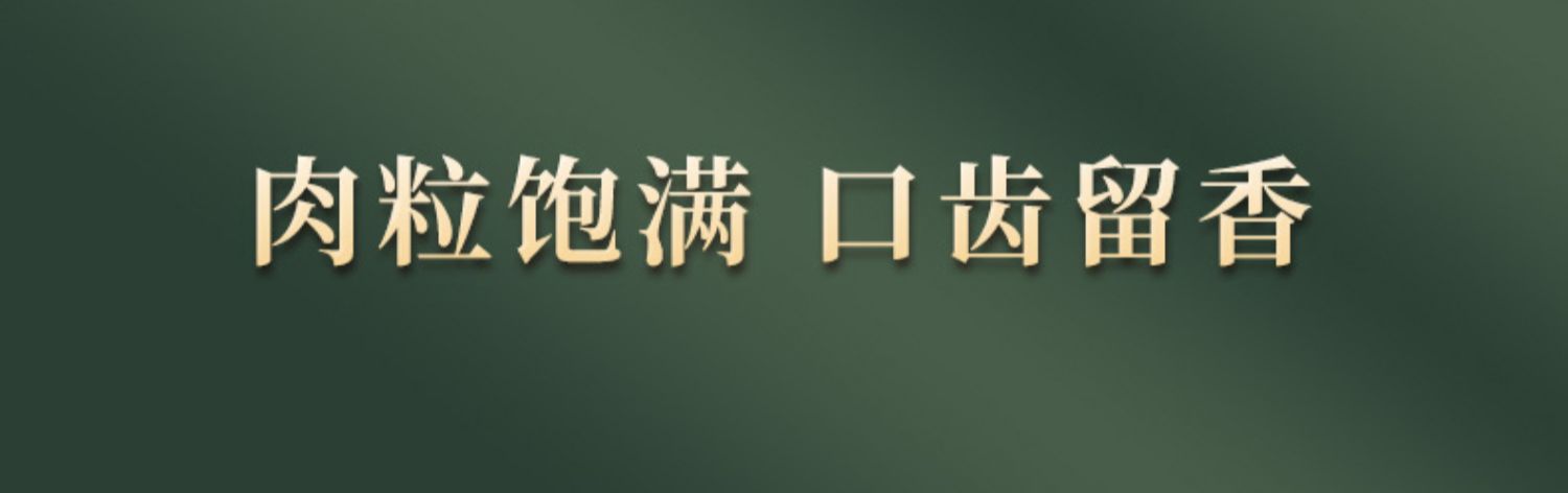 双花酒仙伴侣肠130g*5根真空独立包装