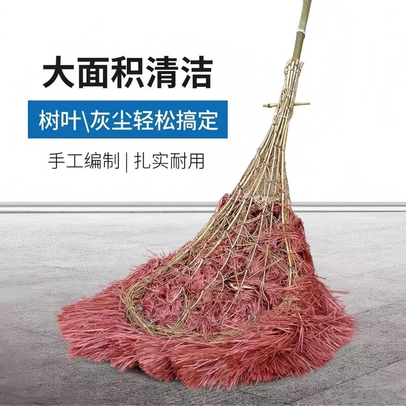 Plastic Wire Broom for Sanitation Workers, Large Broom for Outdoor Roads, Bamboo Broom, Plastic Wire Soft Broom, Large Broom Plastic Wire Broom for Sanitation Workers, Large Broom for Outdoor Roads, Bamboo Broom, Plastic Wire Soft Broom, Large Broom
