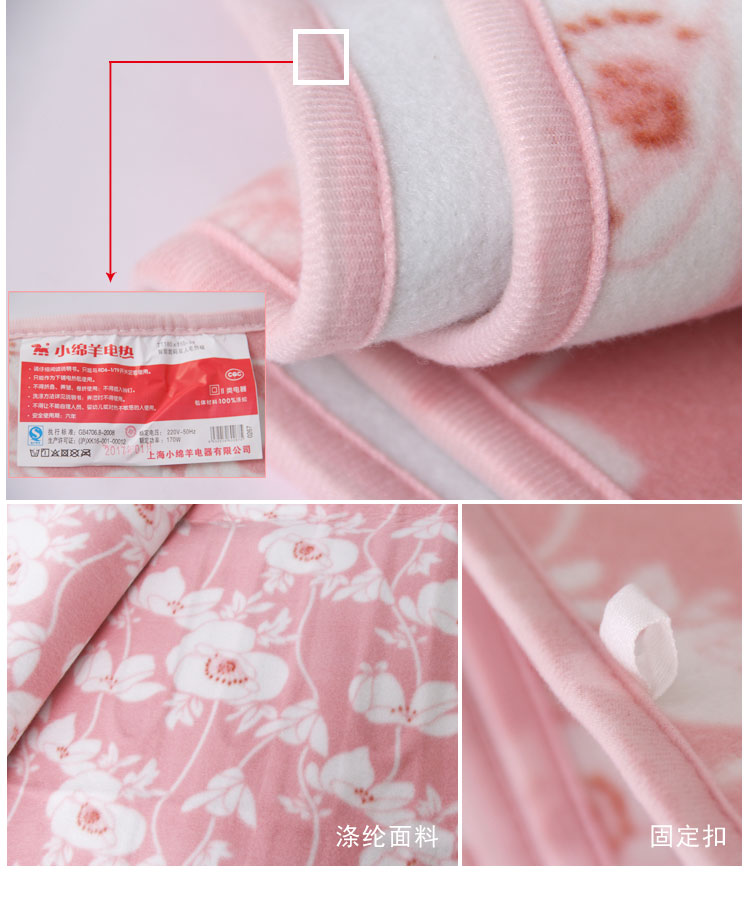 Cừu 0267 thông minh kỹ thuật số đôi điện chăn 170W Nhiệt độ đơn điệu có thể được hẹn giờ điện nệm 180x150cm - Chăn điện —