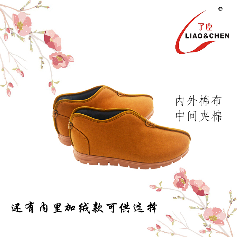 Dust winter new tube cotton shoes and shoes cotton cloth with cotton comfortable warm breathable thick bottom rubber foam