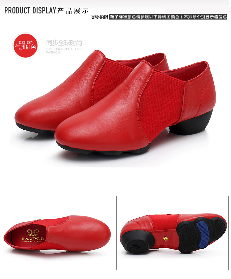 Leibo Square nhảy ngón chân lớp da bò của phụ nữ mềm mại với giày khiêu vũ mới giày khiêu vũ hiện đại mùa xuân và mùa hè - Khiêu vũ / Thể dục nhịp điệu / Thể dục dụng cụ váy dancesport latin