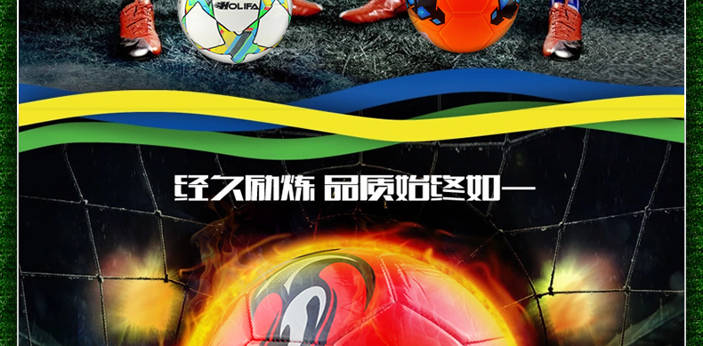 Ballon de foot - Ref 6552 Image 13