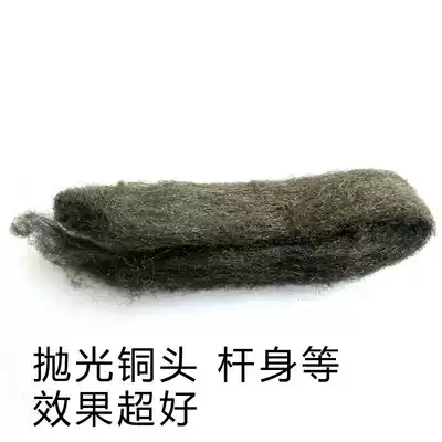 Copper head polishing cotton polished copper head and shaft billiards supplies accessories