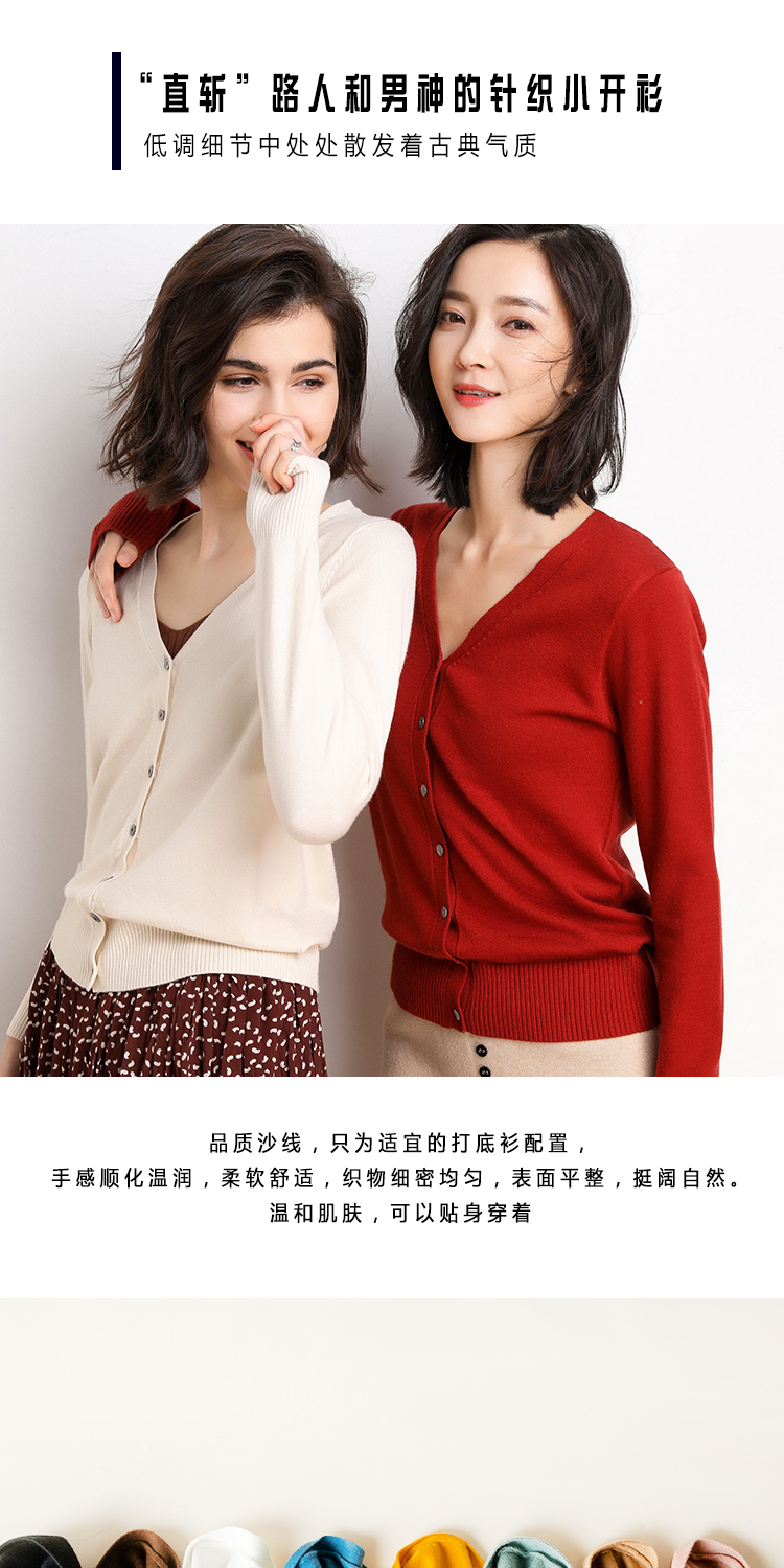 第二件0元 鼎牧 女士春季开衫 2件 图1