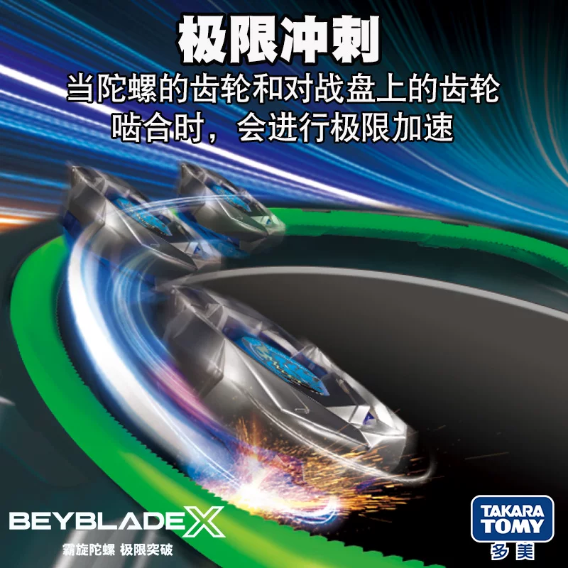 Томи бейблейд взрывной верх BX-23 UX-01 02 03 09 CX передатчик 11