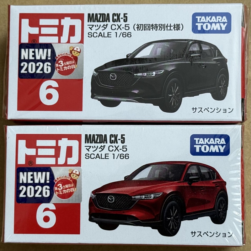 New in August | Tomica Alloy Car Model Red and White Box No. 6 Mazda Cx-5 Car Collectible Display Piece