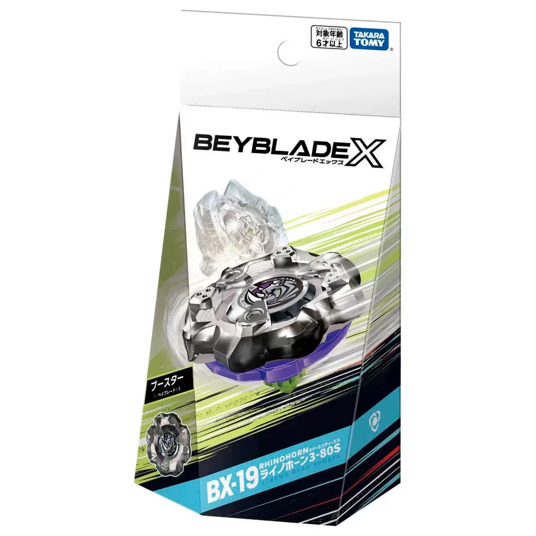 Томи бейблейд взрывной верх BX-23 UX-01 02 03 09 CX передатчик 11