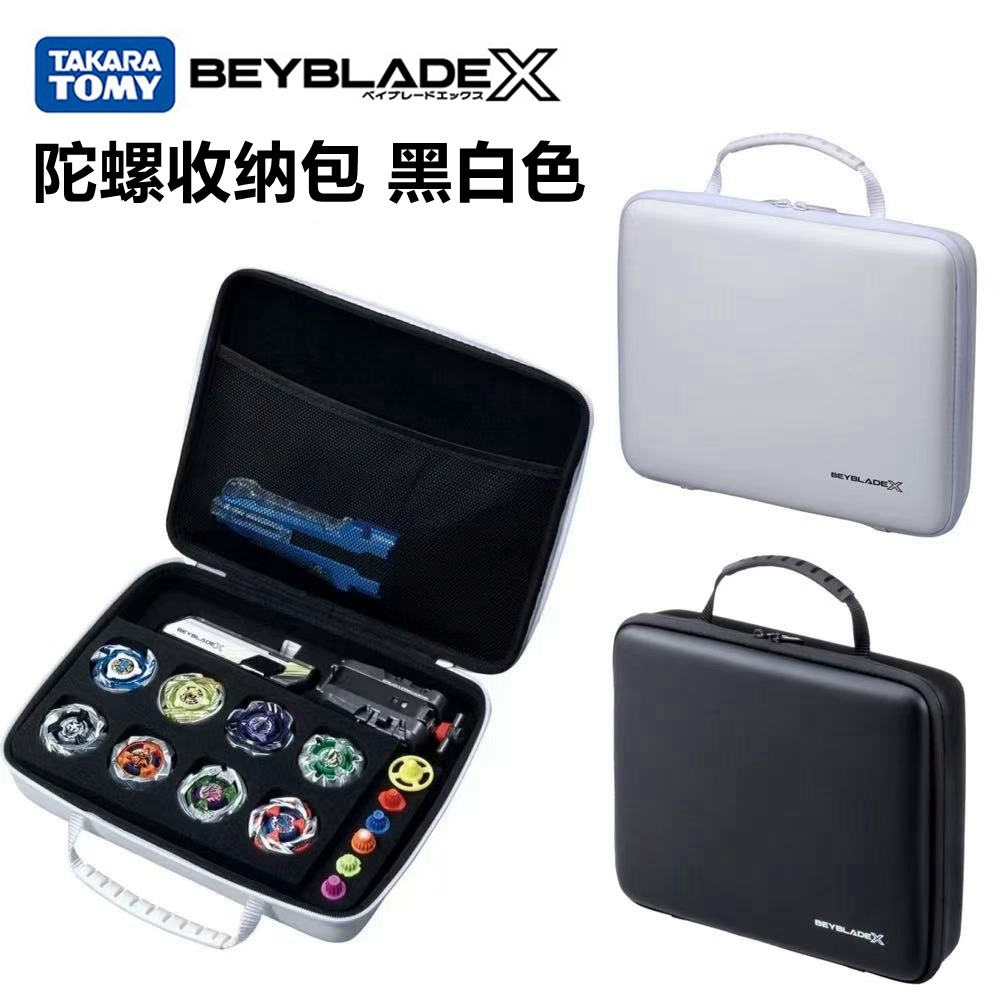 多美卡TOMY BEYBLADE X系列BX-43 陀螺收納袋25儲存包爆旋白色-淘寶