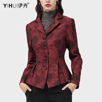 Jacquard small jacket women's small suit waist slimming top temperament middle-aged mother's fashion spring new all-match