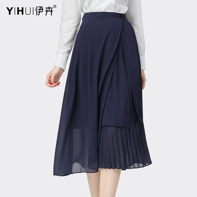 Chiffon skirt women's summer pleated skirt high waist slim mid-length fashion a-line skirt long skirt design sense skirt