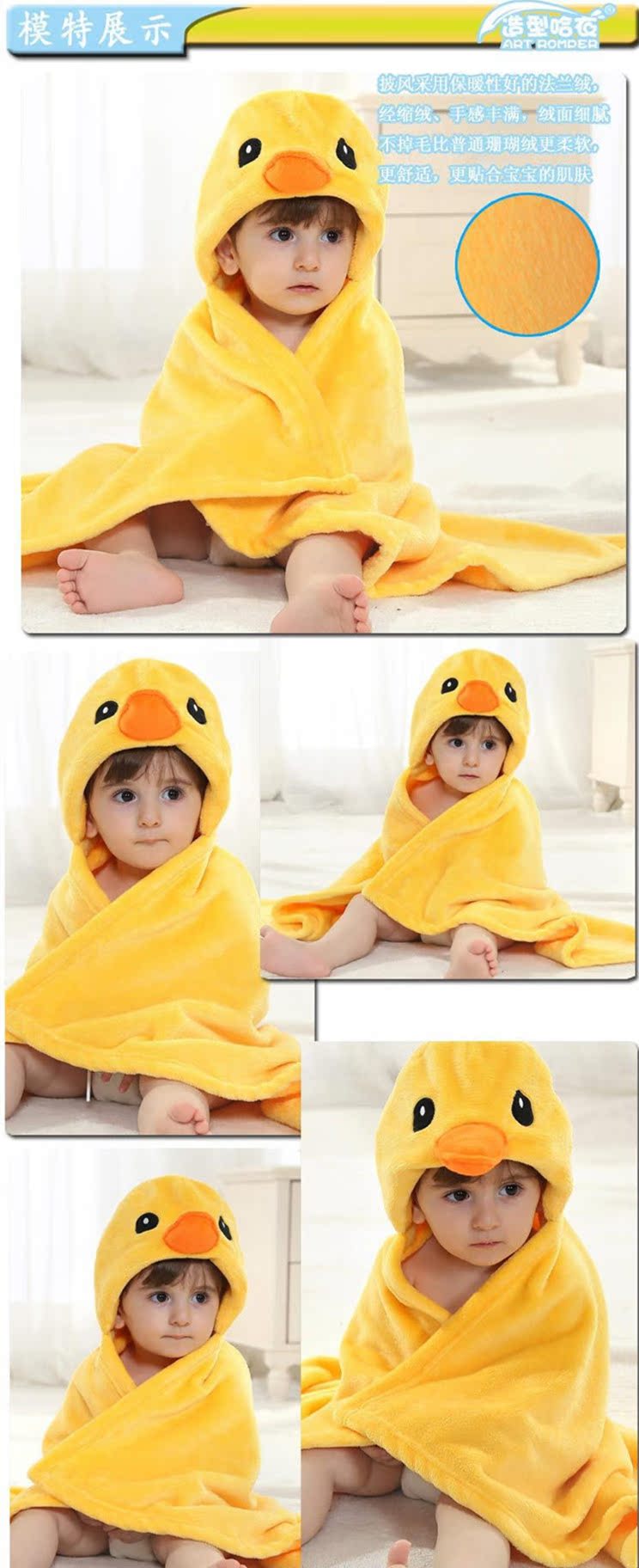 Cape pour enfant - Ref 2153873 Image 10