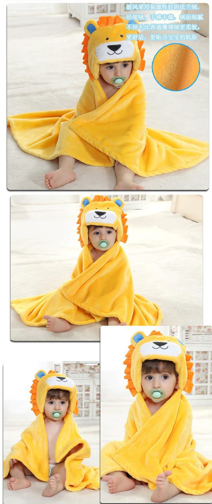 Cape pour enfant - Ref 2153873 Image 7