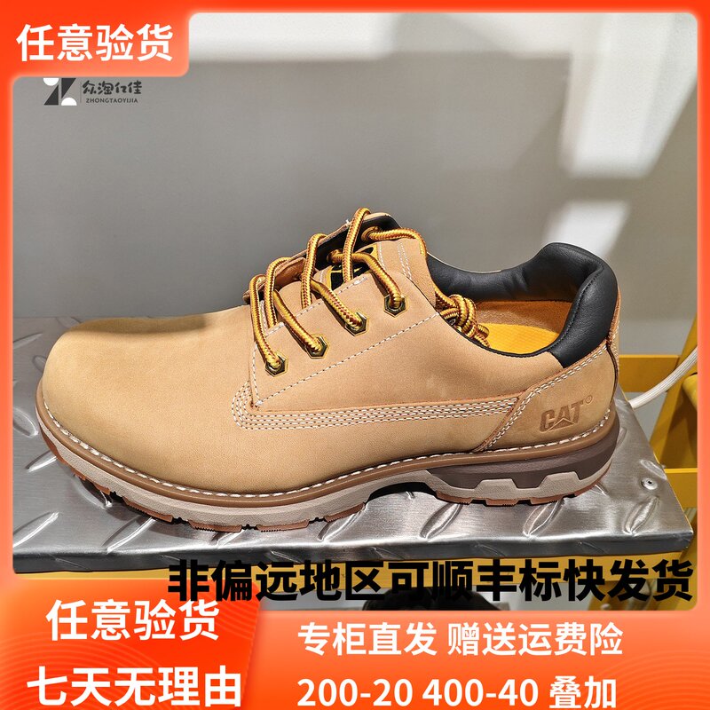 Cat Carter 25 Autumn and Winter Outdoor Men's Shoes Workwear Outdoor Hiking Yellow Boots Low-Top Shoes P727029 Cat Carter 25 Autumn and Winter Outdoor Men's Shoes Workwear Outdoor Hiking Yellow Boots Low-Top Shoes P727029
