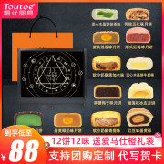 双重优惠后78元包邮