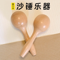 Kindergarten sand hammer Orff percussion instrument music class early education teaching aids childrens small class middle class and large class performance