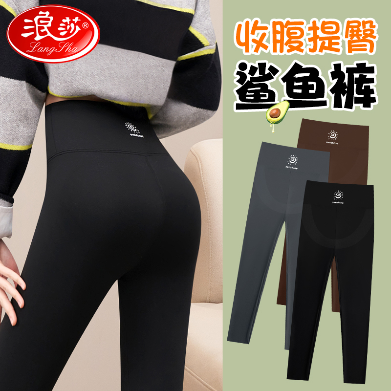 Shark Pants for Women, Suitable for Spring, Autumn, and Winter, New Yoga High-Waisted Tummy Control, Butt-Lifting, Tight-Fitting, Fleece-Lined Yoga Leggings