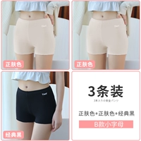 B-тип маленький цвет буквы+цвет кожи+черный