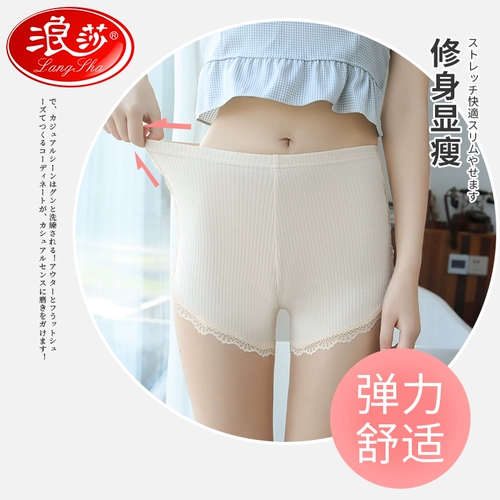 Безопасные штаны, летнее тонкое базовое защитное белье, утягивающий пояс на талию, шорты, в обтяжку