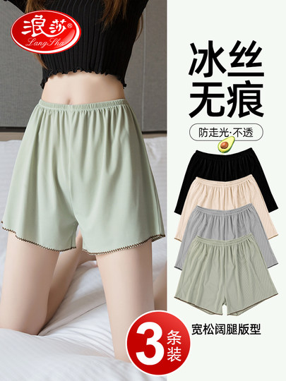 Шорты-трусы женские из ледяного шелка, защитные, тонкие, летние, с высокой талией, больших размеров, свободного кроя, не скручиваются, не просвечивают.