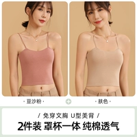 Цвет кожи+паста из бобов