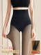 [460G Extra Bloble Velvet] -Black Skin Transparent Pinch (подходящее 10 ~ 5 ℃)