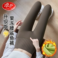 Акула, осенние утепленные штаны, утягивающий пояс на талию, белье для коррекции формы бедер для йоги, леггинсы, высокая талия