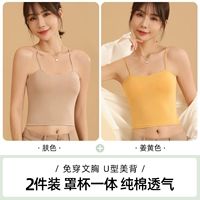 Цвет кожи+имбирь