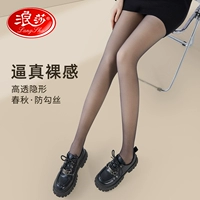 Леггинсы, осенние штаны, флисовый утягивающий пояс на талию, удерживающие тепло колготки, высокая талия