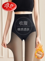 Демисезонные утепленные леггинсы, утягивающий пояс на талию, белье для коррекции формы бедер, удерживающие тепло штаны