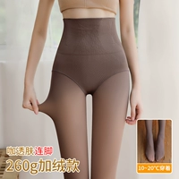 【260 г плюс бархатная модель】 Кофе подключенные к коже ноги